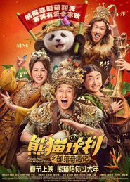 Panda Plan 2: The Magical Tribe